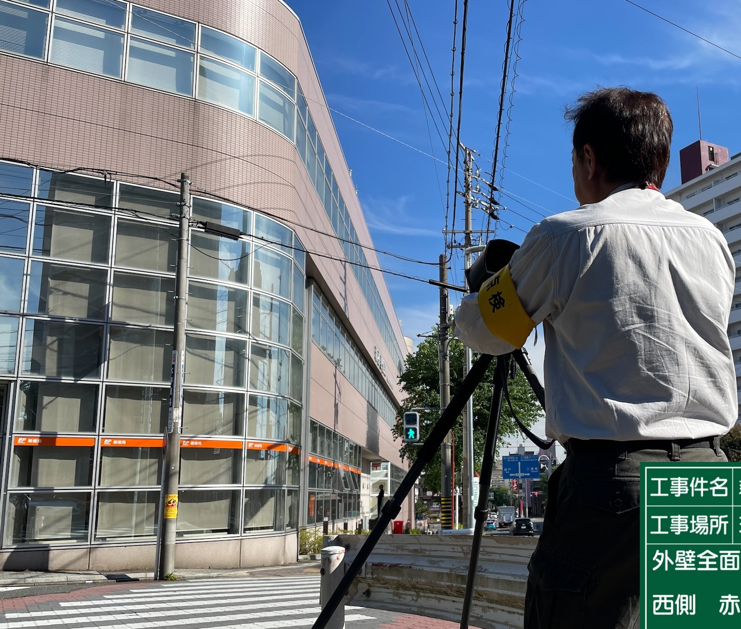 赤外線カメラによる外壁撮影